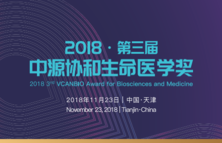 绗笁灞婇濂栧吀绀